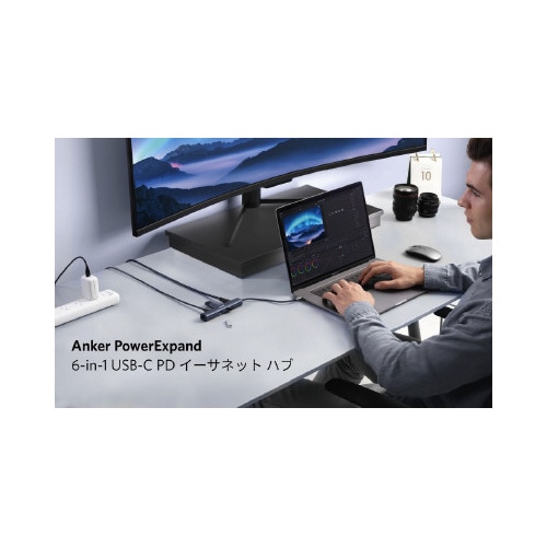 PowerExpand6−in−1イーサネットハブ