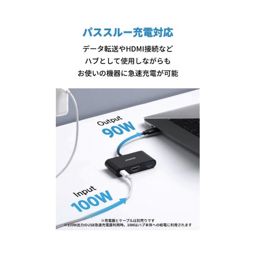 PowerExpand3−in−1 USB−Cハブ