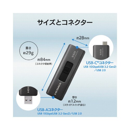 USB 3.2Gen2対応 SSPE−USC1B