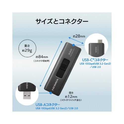 USB 3.2Gen2対応SSPE−USC500B