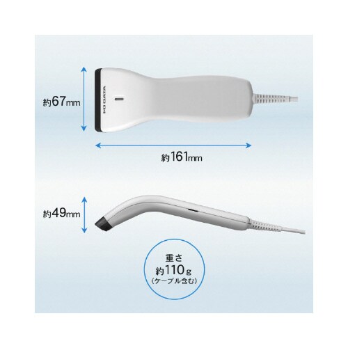 CCD式バーコードリーダー BR−CCD/TS2W