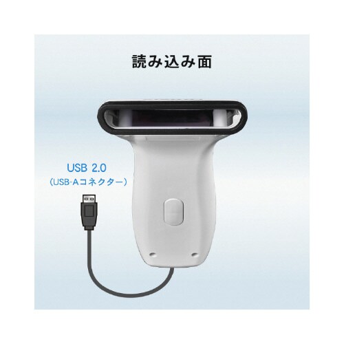 CCD式バーコードリーダー BR−CCD/TS2W