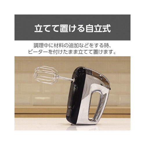 テスコム ハンドミキサー THM1300