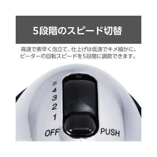 テスコム ハンドミキサー THM1300