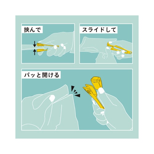 パッケル 40個入