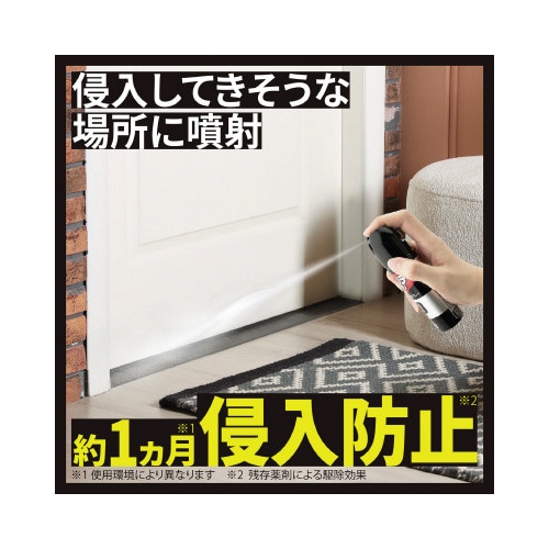 ムカデコロリ1プッシュ式S80回分20ML×18