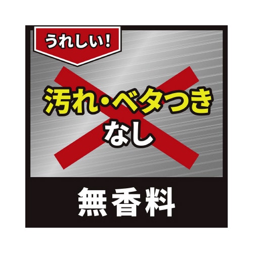 ムカデコロリ1プッシュ式S80回分20ML×18