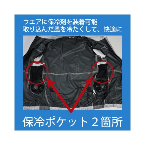 ファン付きKAZEFITベストタイプMサイズ