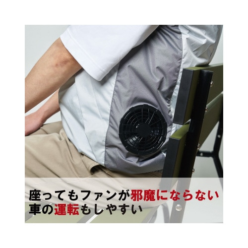 ファン付きKAZEFITベストタイプLサイズ