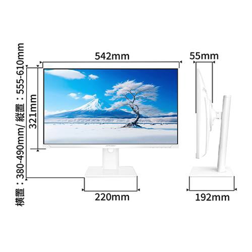 23.8型フルHD液晶ディスプレイ 5年保証