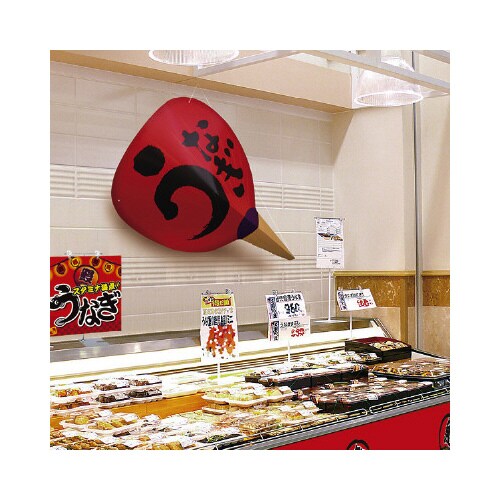 紙製ジャンボうちわ うなぎ