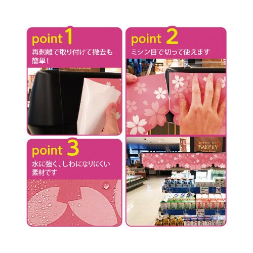 かんたんロールシールひまわり