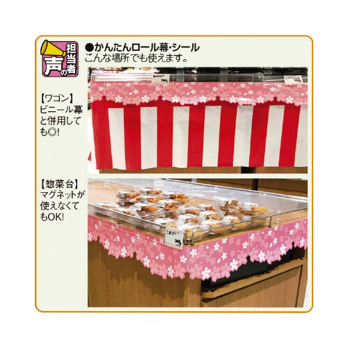 かんたんロールシールひまわり