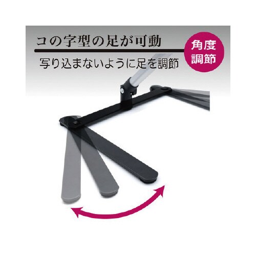 垂直撮影スマホスタンド