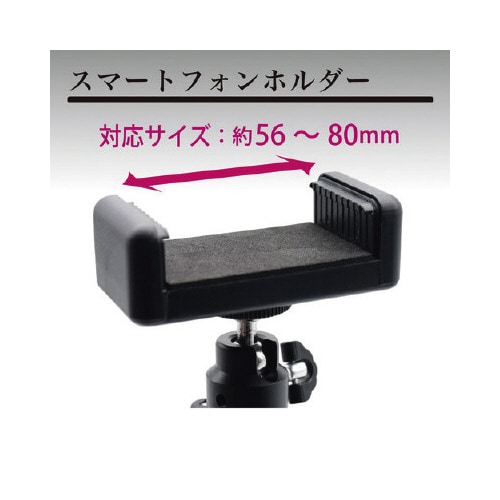 垂直撮影スマホスタンド