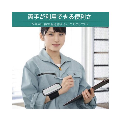 リストバンドホルダー