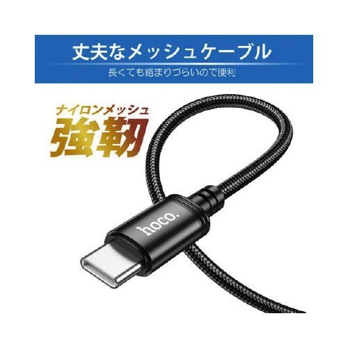 Type−C PD60Wロングケーブル3m BK