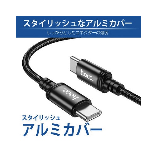 Type−C PD60Wロングケーブル3m BK