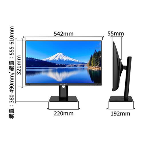 23.8型フルHD液晶ディスプレイ 2年保証