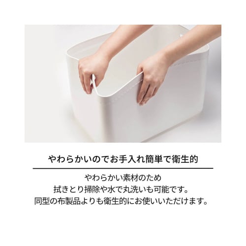 TENMA やわらか収納ケース レギュラー浅 W(