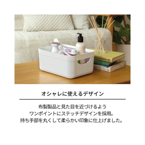 TENMA やわらか収納ケース レギュラー浅 W(