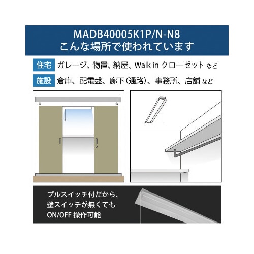 LED一体型ベース照明両反射笠形4000lm