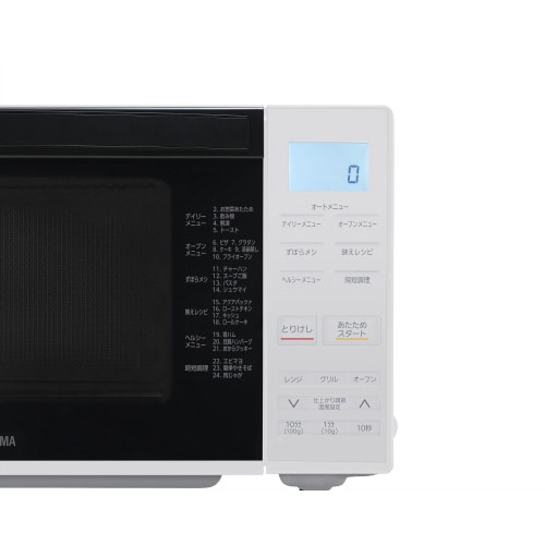 オーブンレンジ 18L