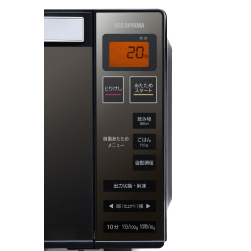 電子レンジ フラットテーブル ミラーガラス 18L