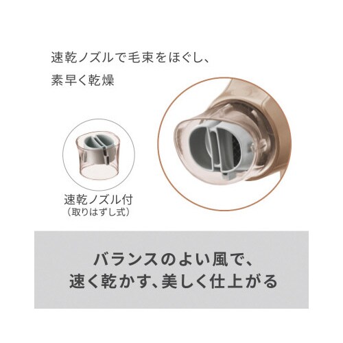 ヘアードライヤー ナノケア