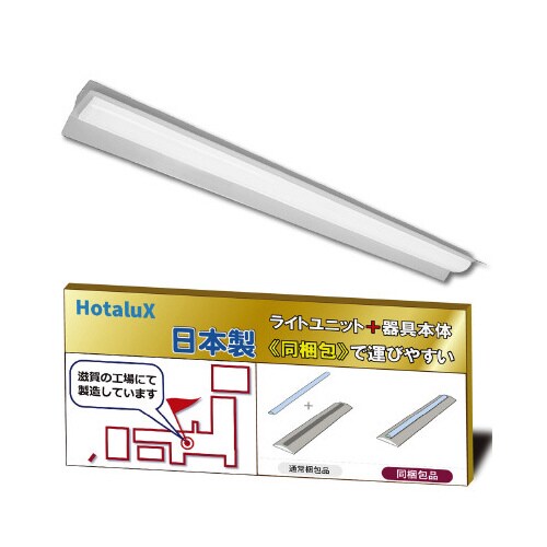 LED一体型ベース照明両反射笠形5200lm