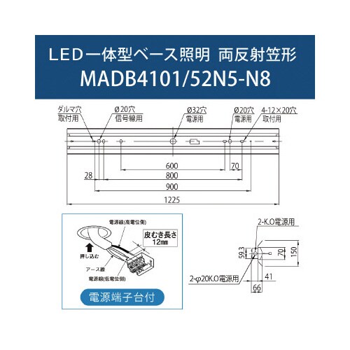 LED一体型ベース照明両反射笠形5200lm