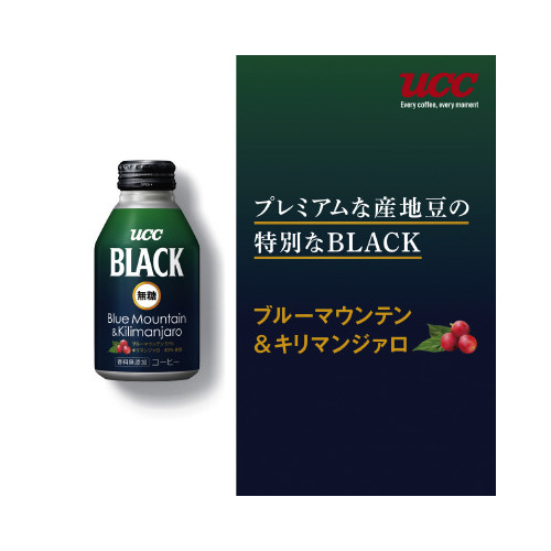 ubN