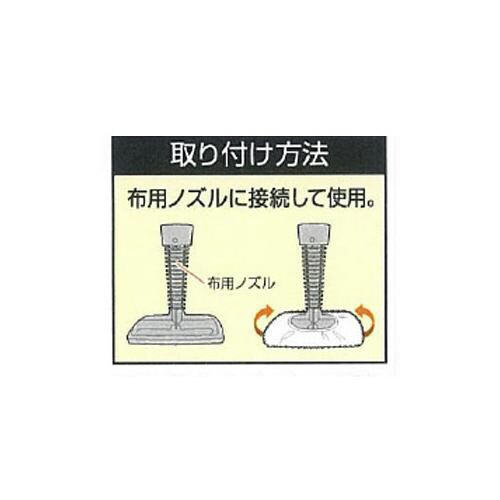 布ノズルカバー EA115SA−12