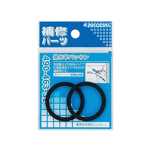 排水管用平パッキン EA124MD−32