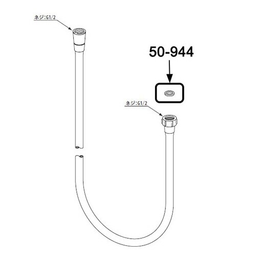 シャワーホース用平パッキン EA124MP−13