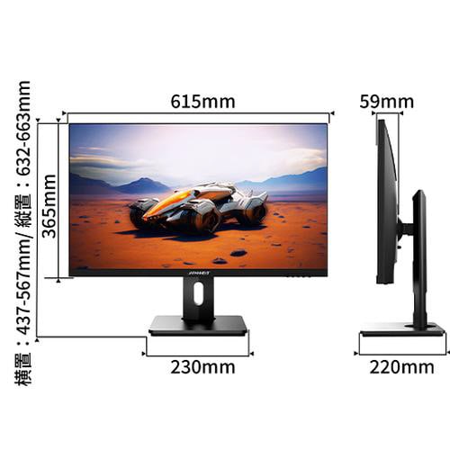 27型WQXGAゲーミング液晶ディスプレイ