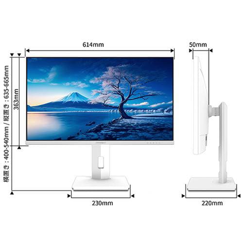 27型4K液晶ディスプレイ 2年保証ホワイト