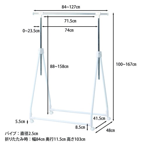 折りたたみ収納ハンガー WH