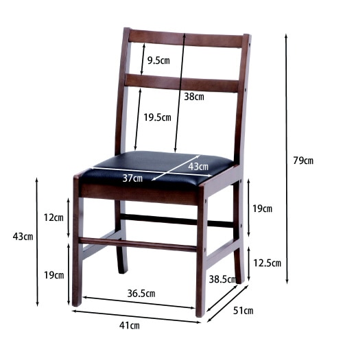 ダイニングチェア モルト BR
