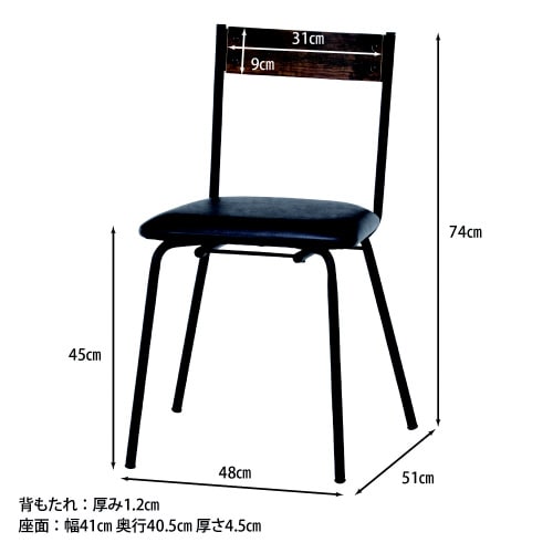 ダイニングチェア ナビア