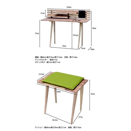 Natural Signature デスクセット