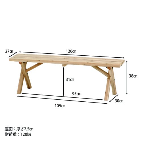 BBQテーブル&ベンチセットコンロスペース付