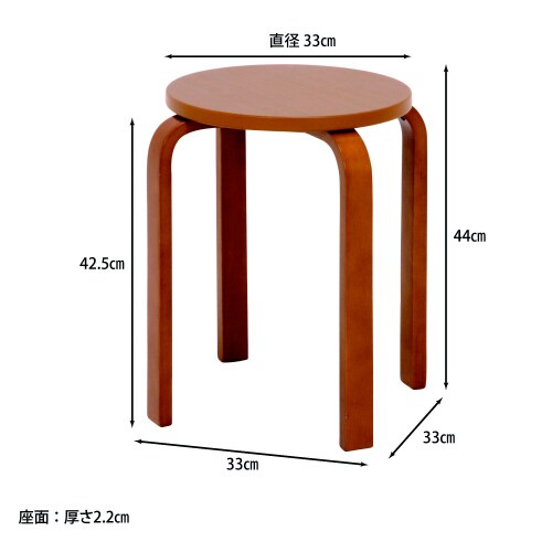 木製曲脚イス21/S6 BR 6脚