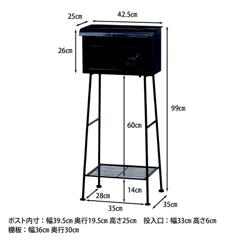 ガーデンポスト モンステラ横型BR