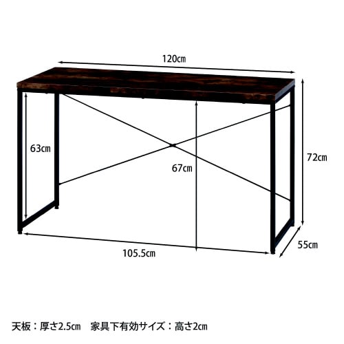ワークデスク ナビア