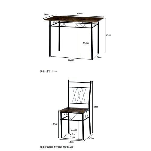 KDダイニング5点セット フルーレ BR