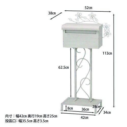 viora メールボックス2