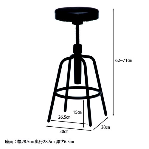 バースツール HK−6981DBR
