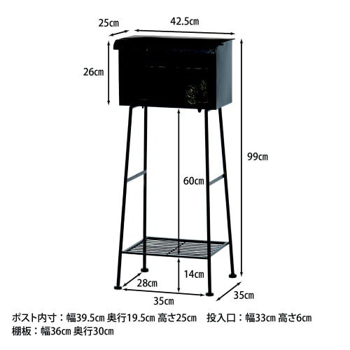 ガーデンポスト(オブジェ) ローズ ブラック 横型