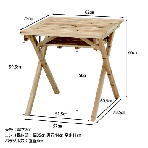 BBQテーブル&ベンチセットミニコンロスペース付